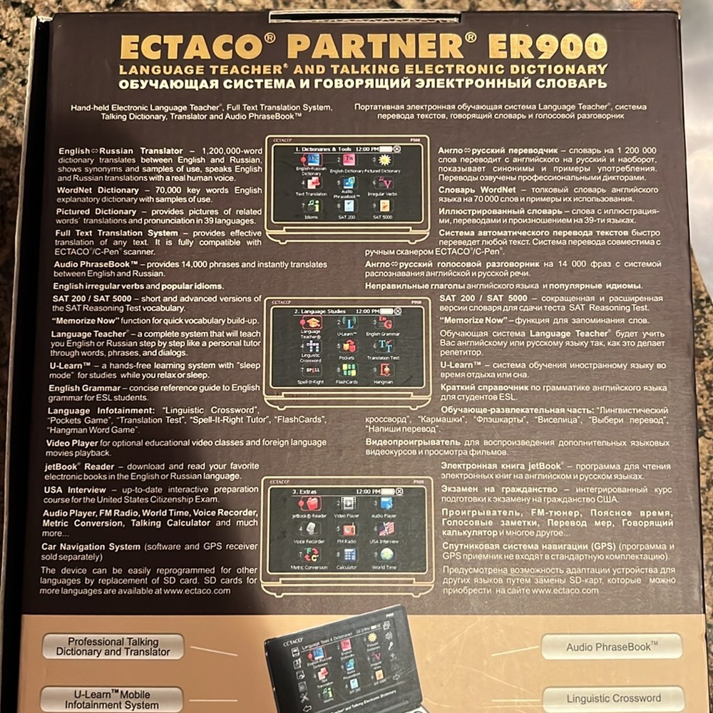 CCTACO P900 Electronic Dictionary - Picture 8 of 8